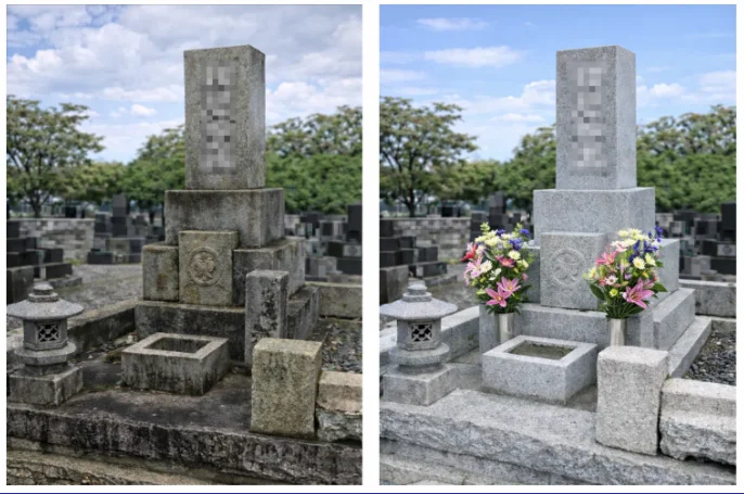 お墓掃除のビフォーアフター写真